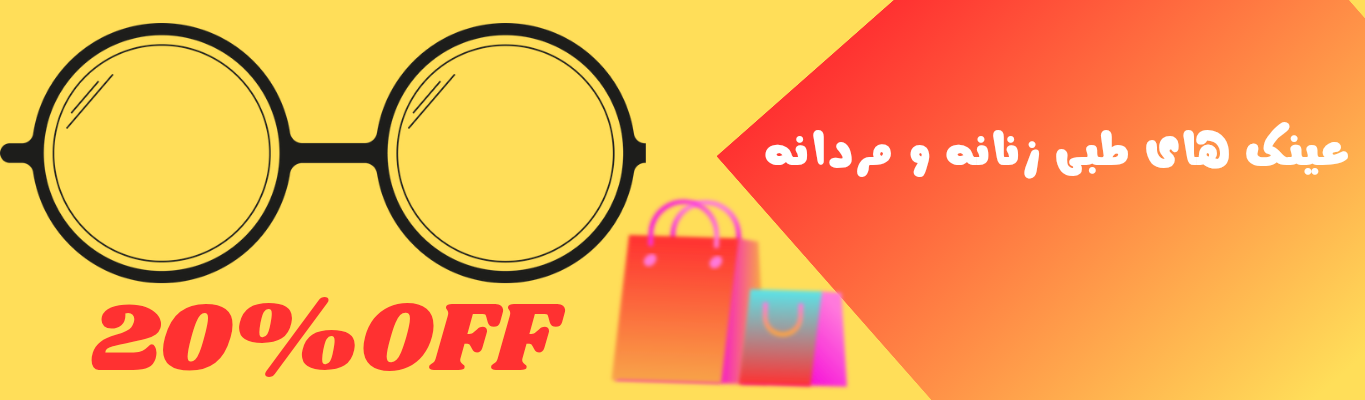 مشاهده